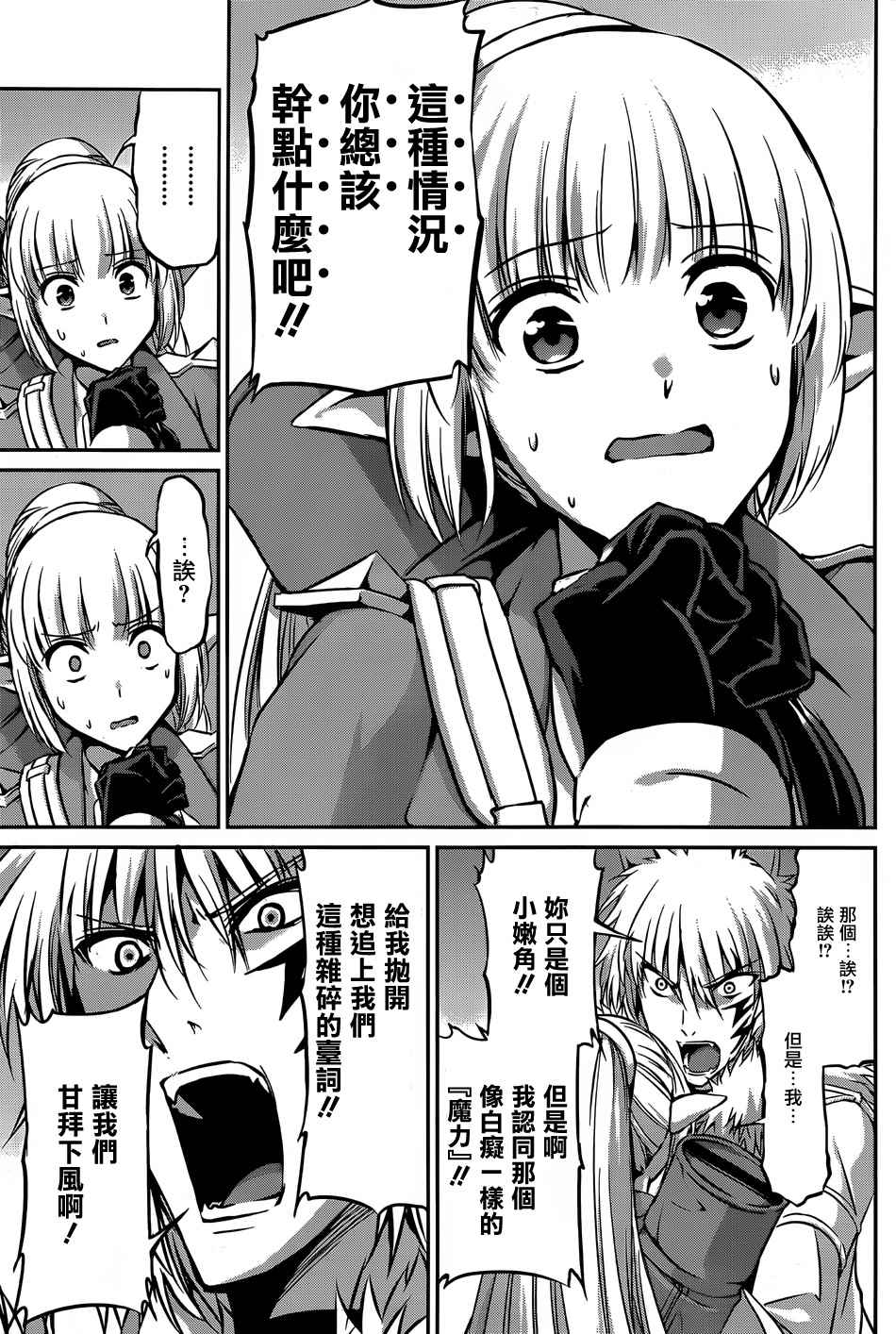 第 34 页
