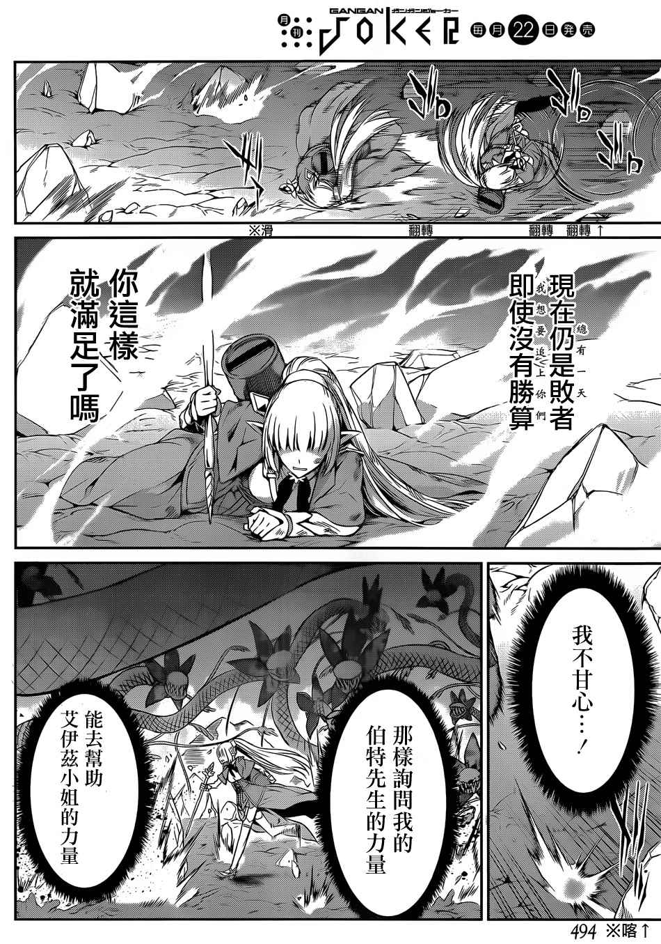 第 37 页