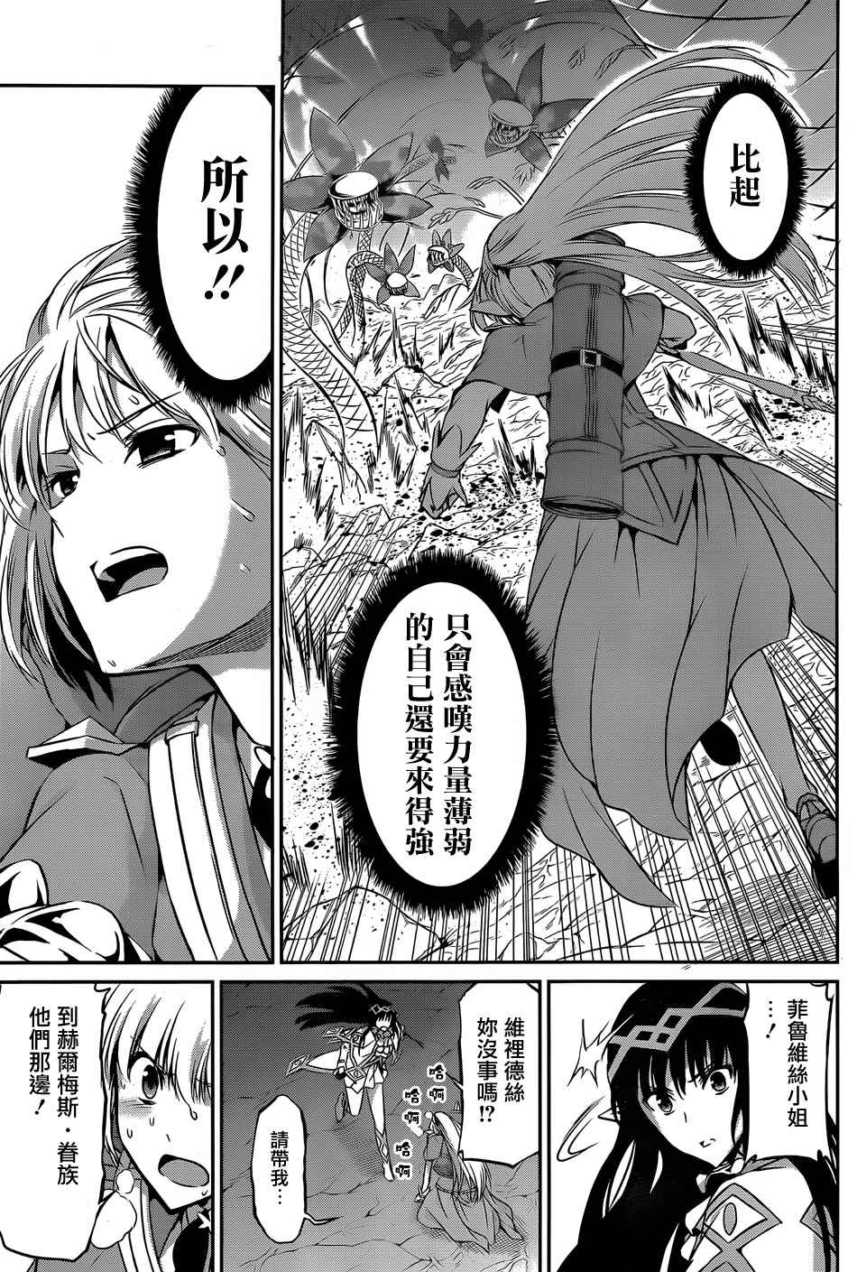 第 38 页