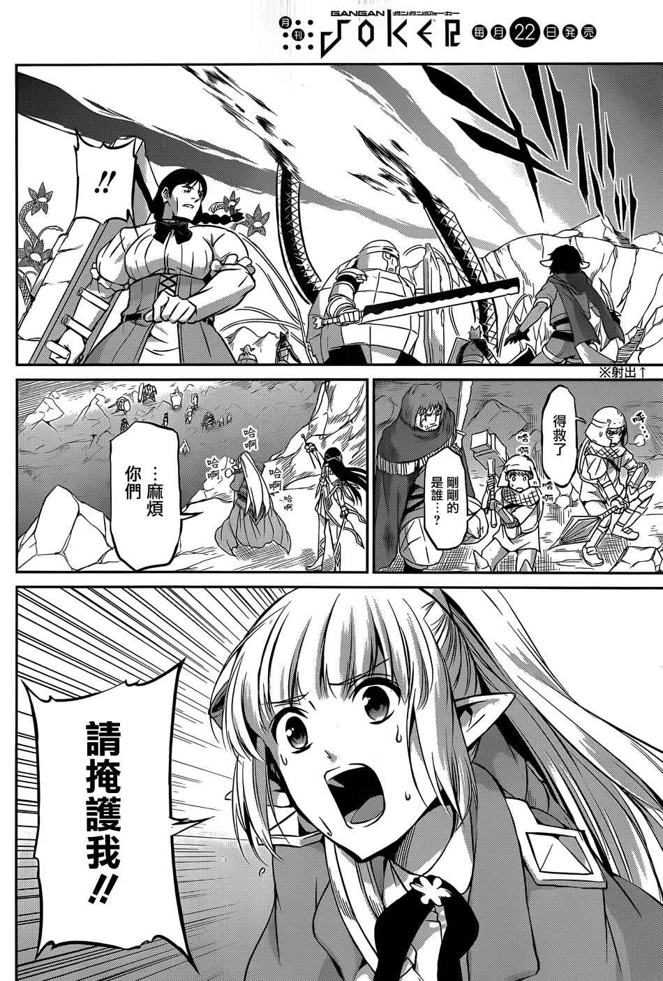 第 39 页