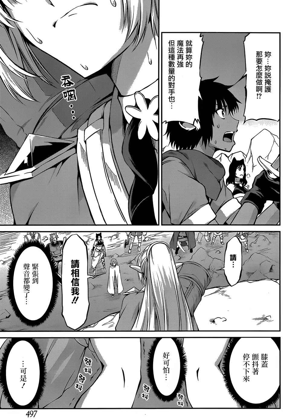 第 40 页