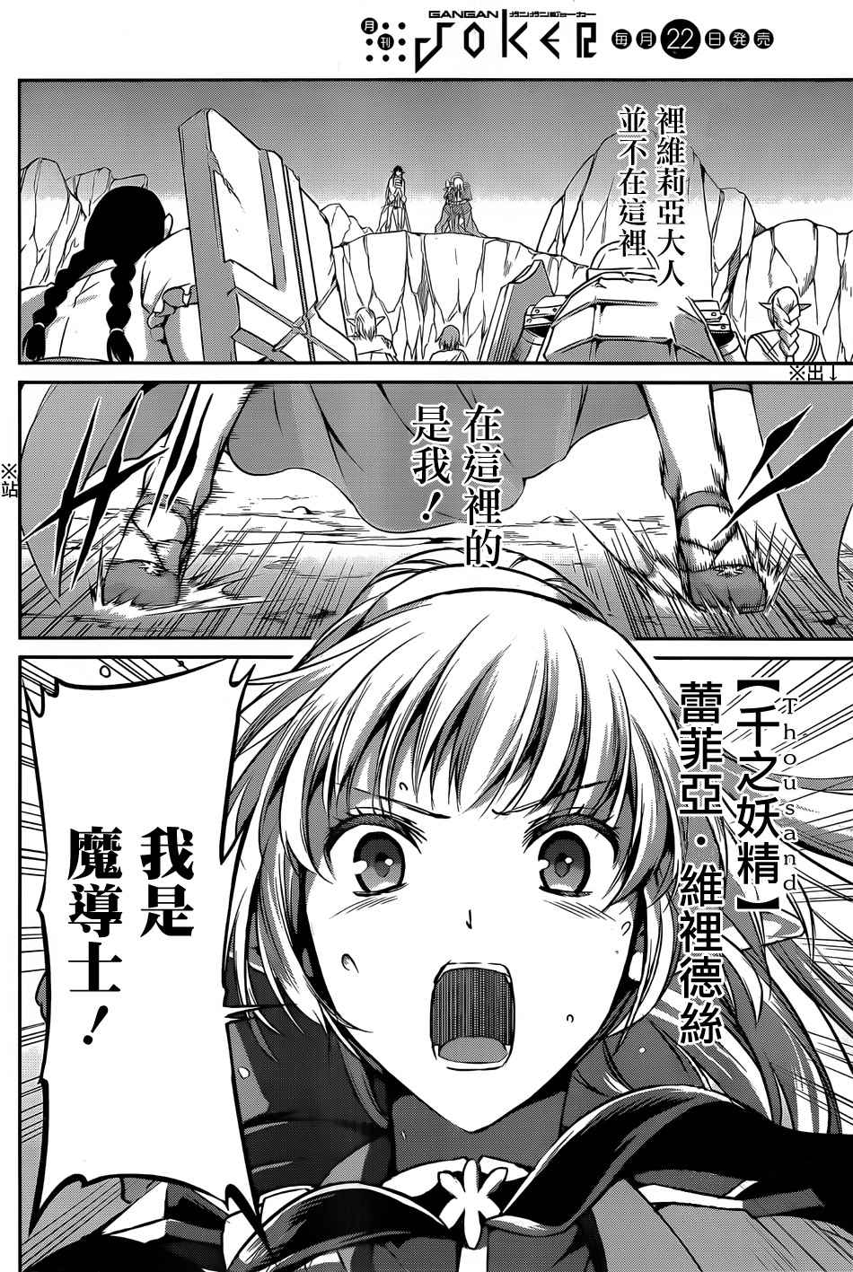 第 41 页