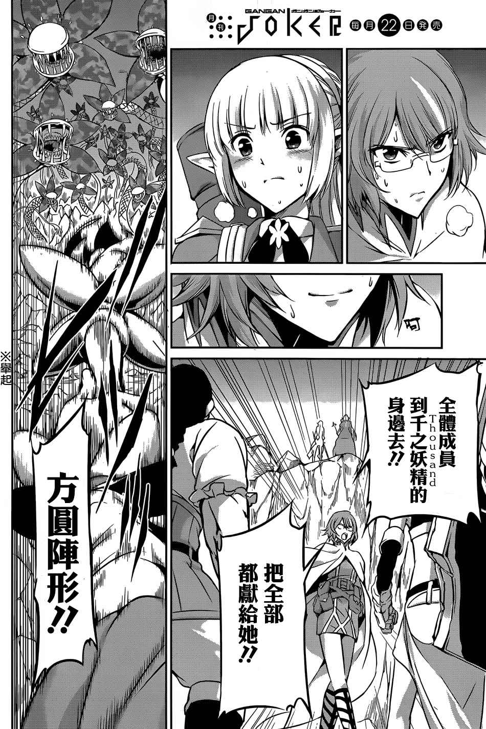 第 43 页