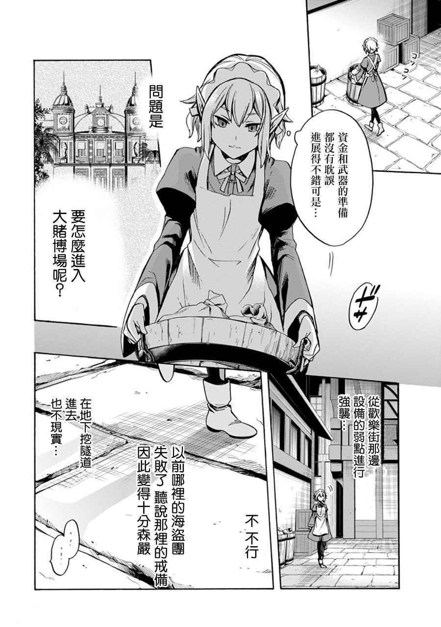 第 20 页