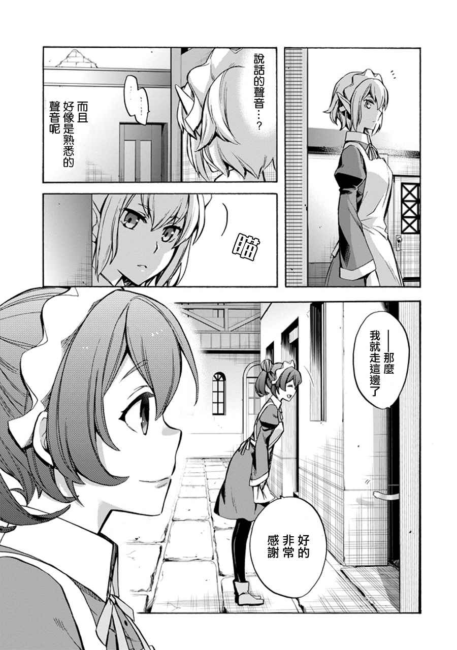 第 21 页