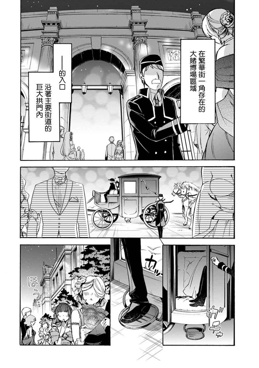 第 30 页