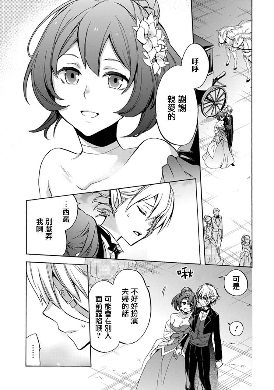 第 33 页