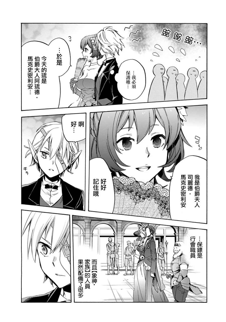 第 35 页