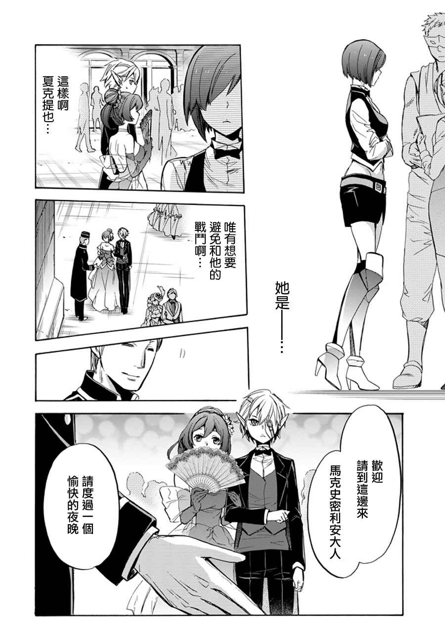 第 36 页