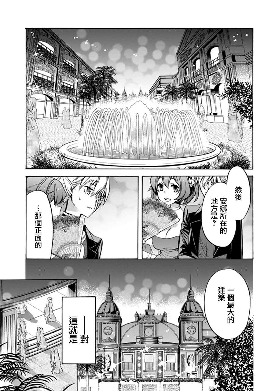 第 37 页