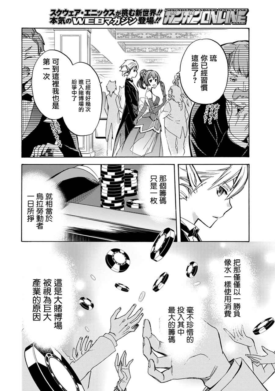 第 39 页