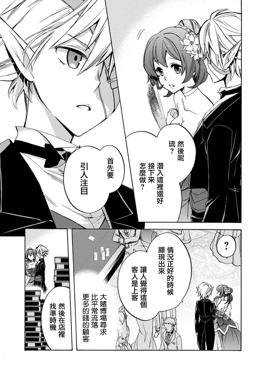 第 40 页