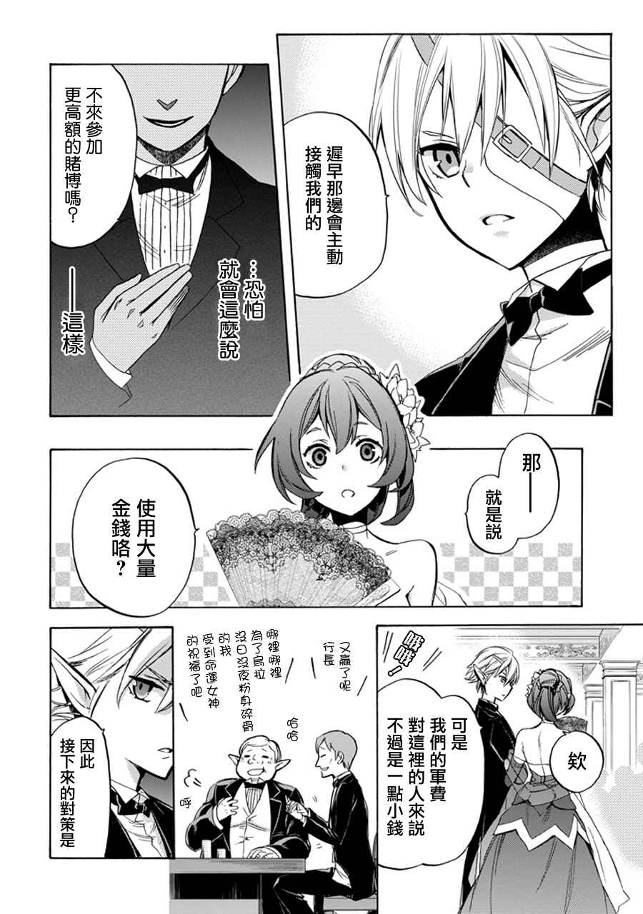 第 41 页