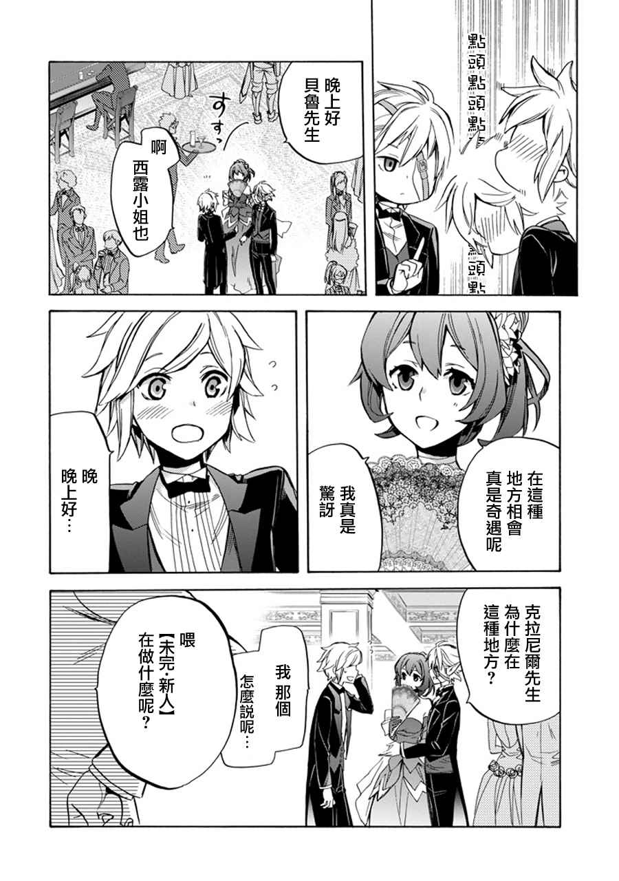 第 45 页