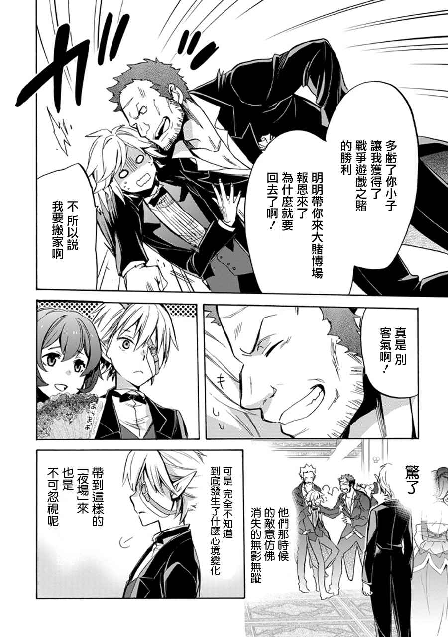 第 47 页