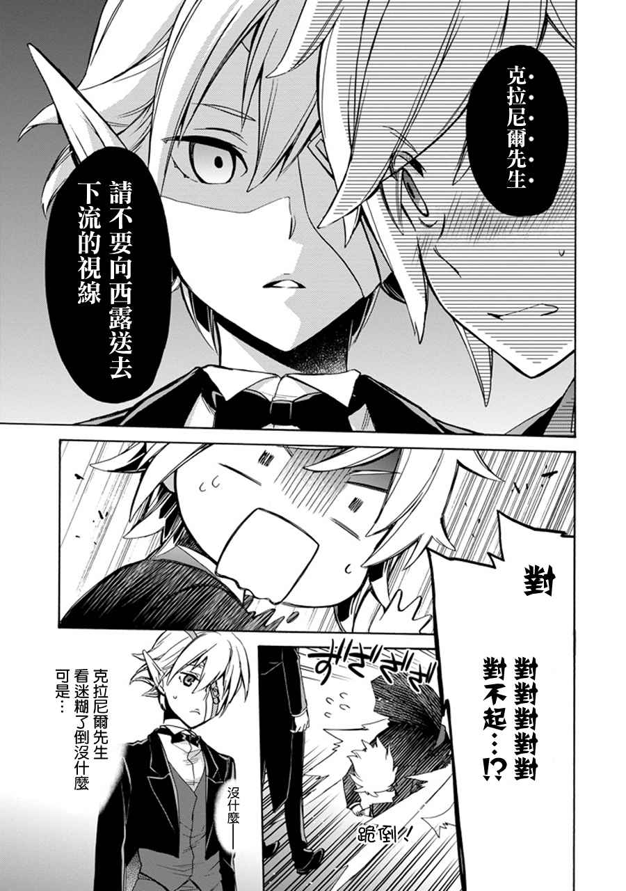 第 52 页