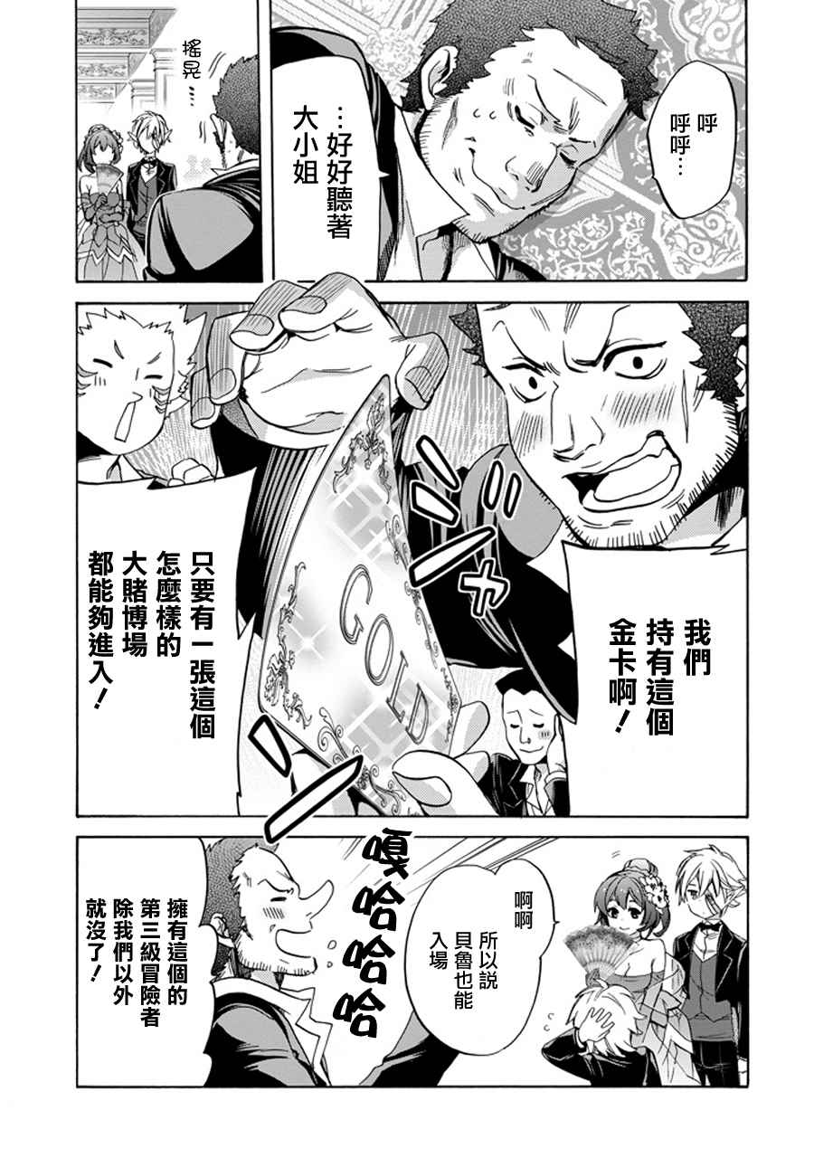 第 54 页