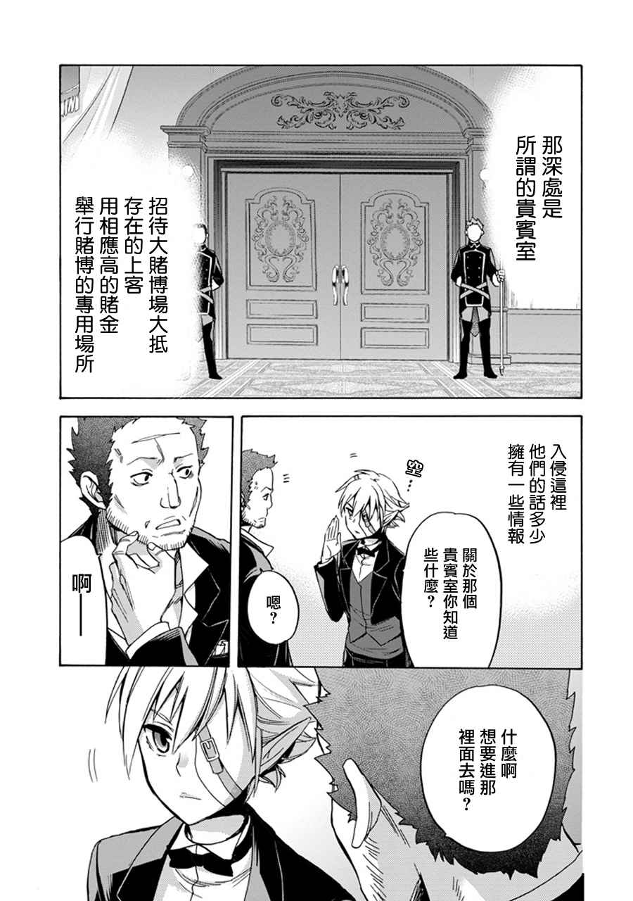 第 56 页