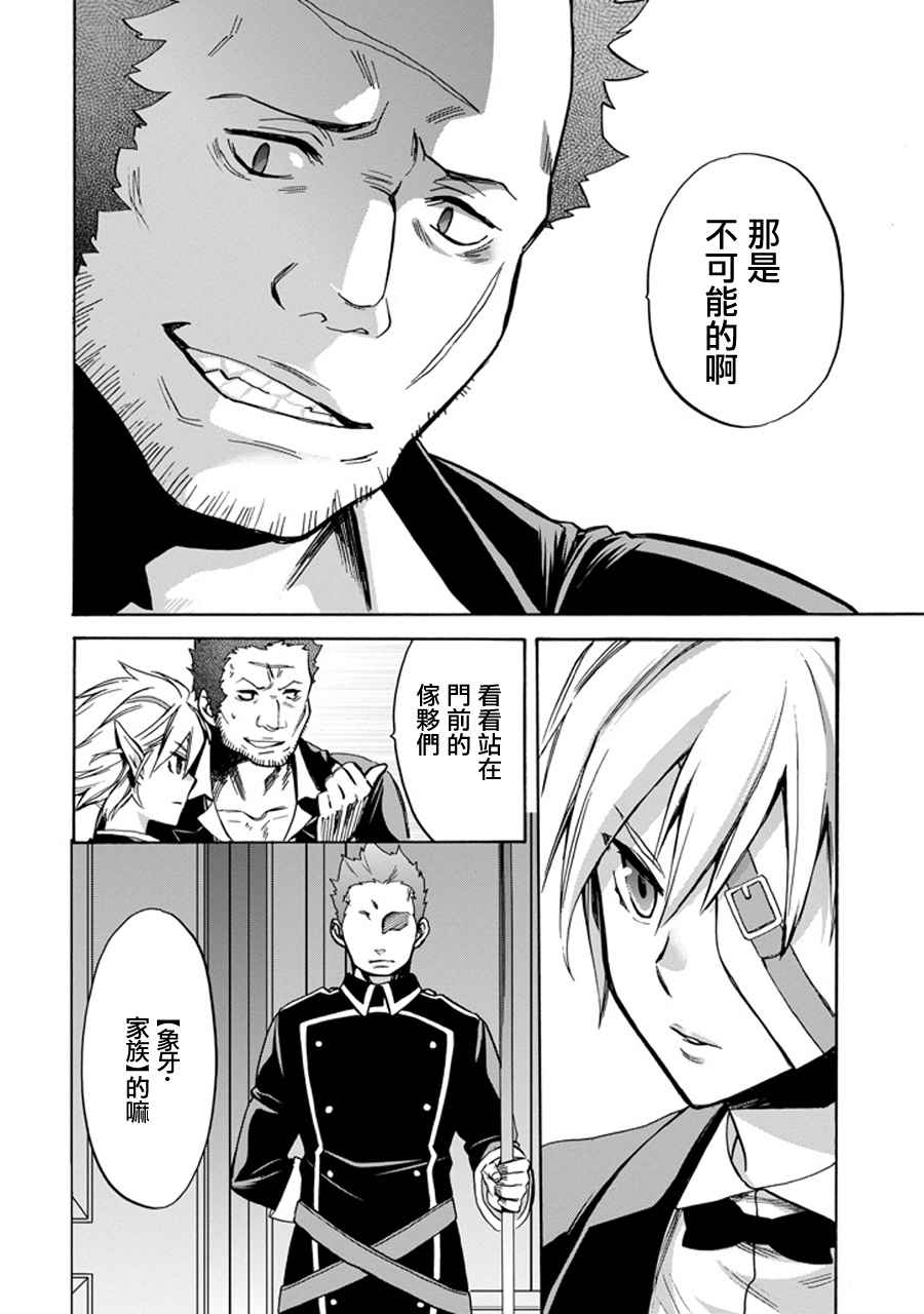 第 57 页