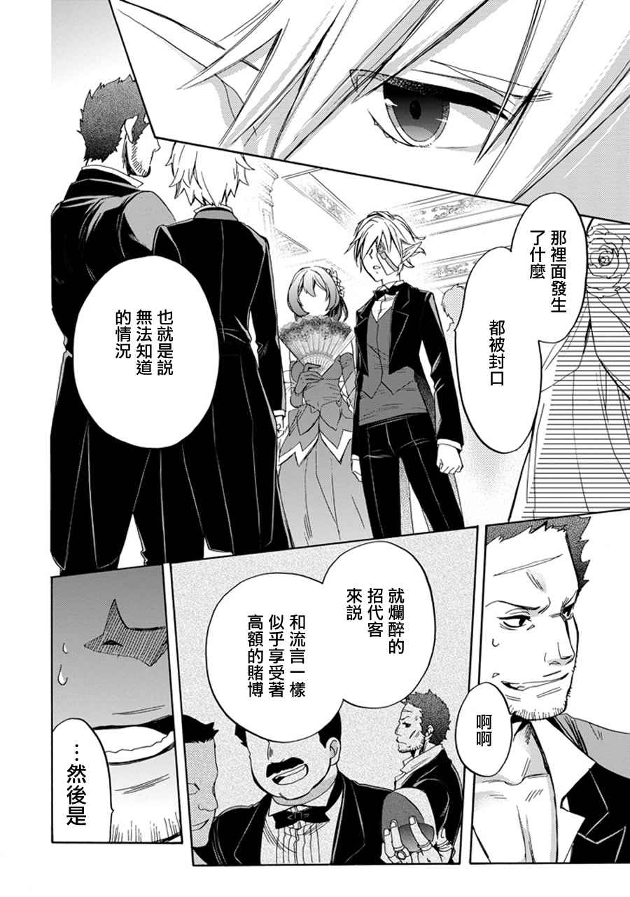 第 59 页
