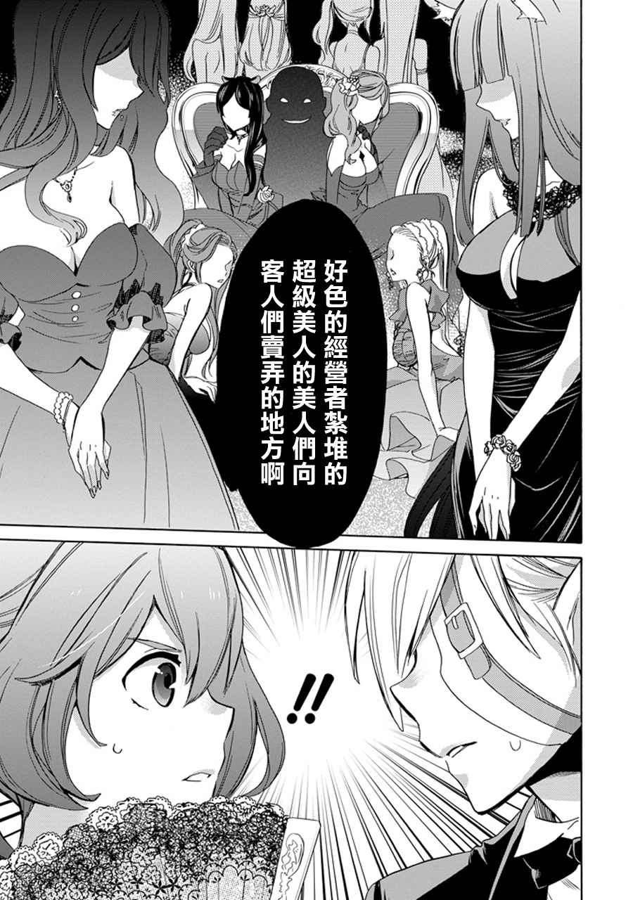 第 60 页