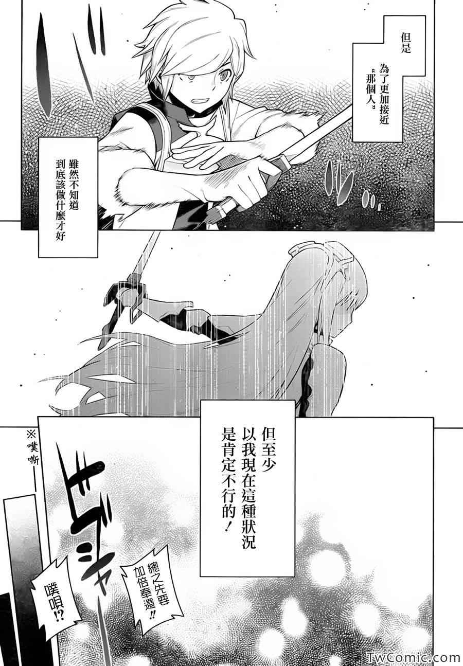 第 24 页