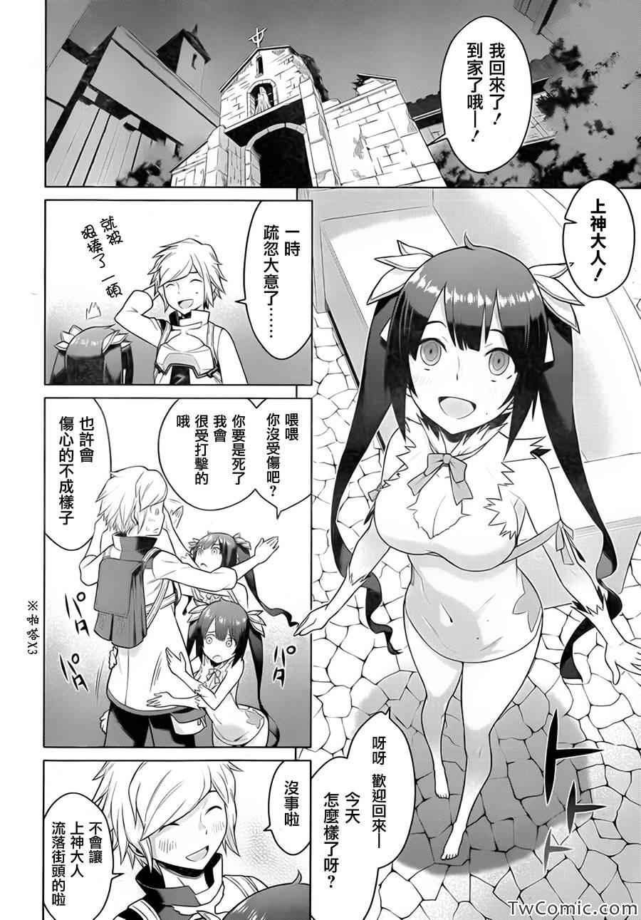 第 25 页