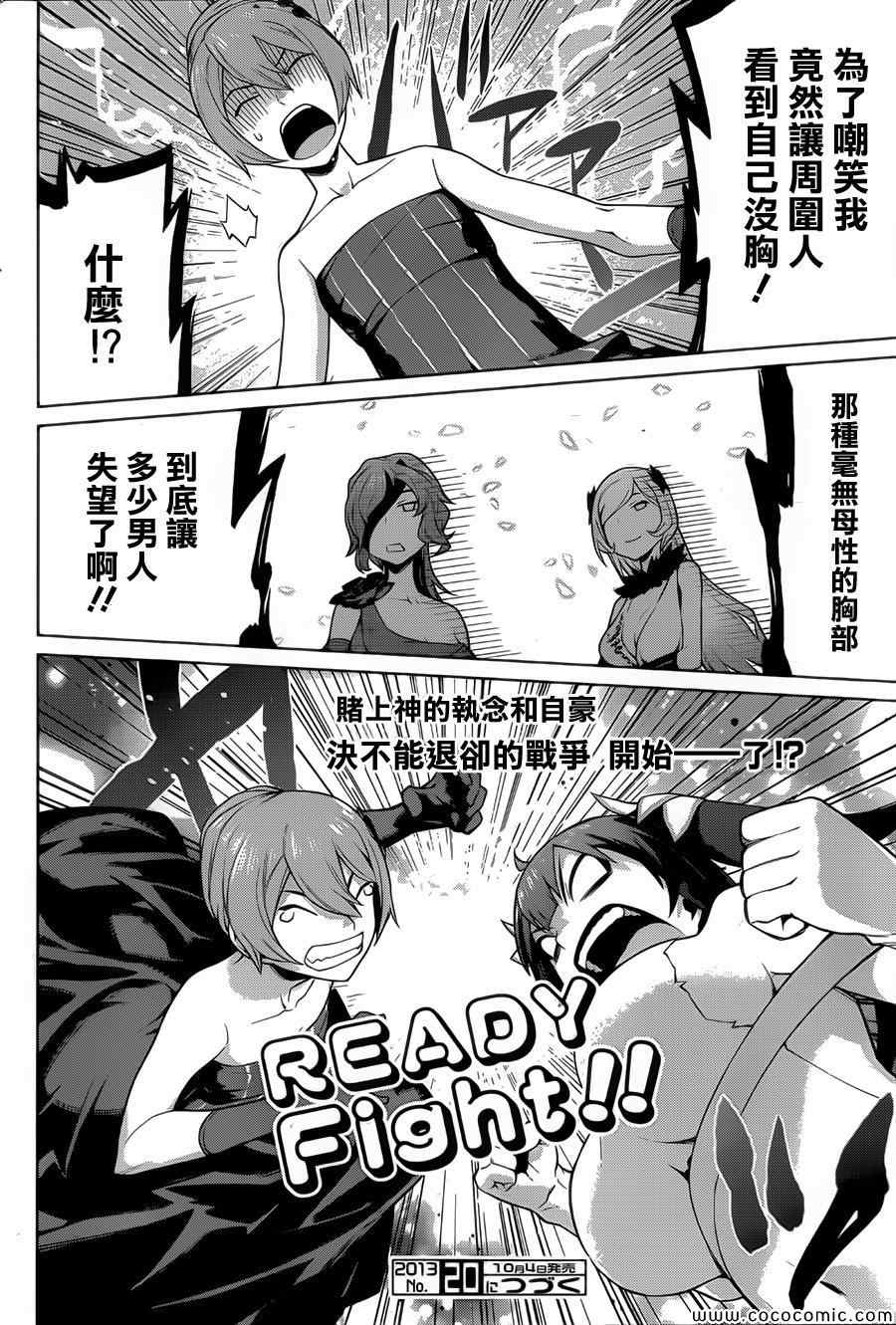 第 24 页