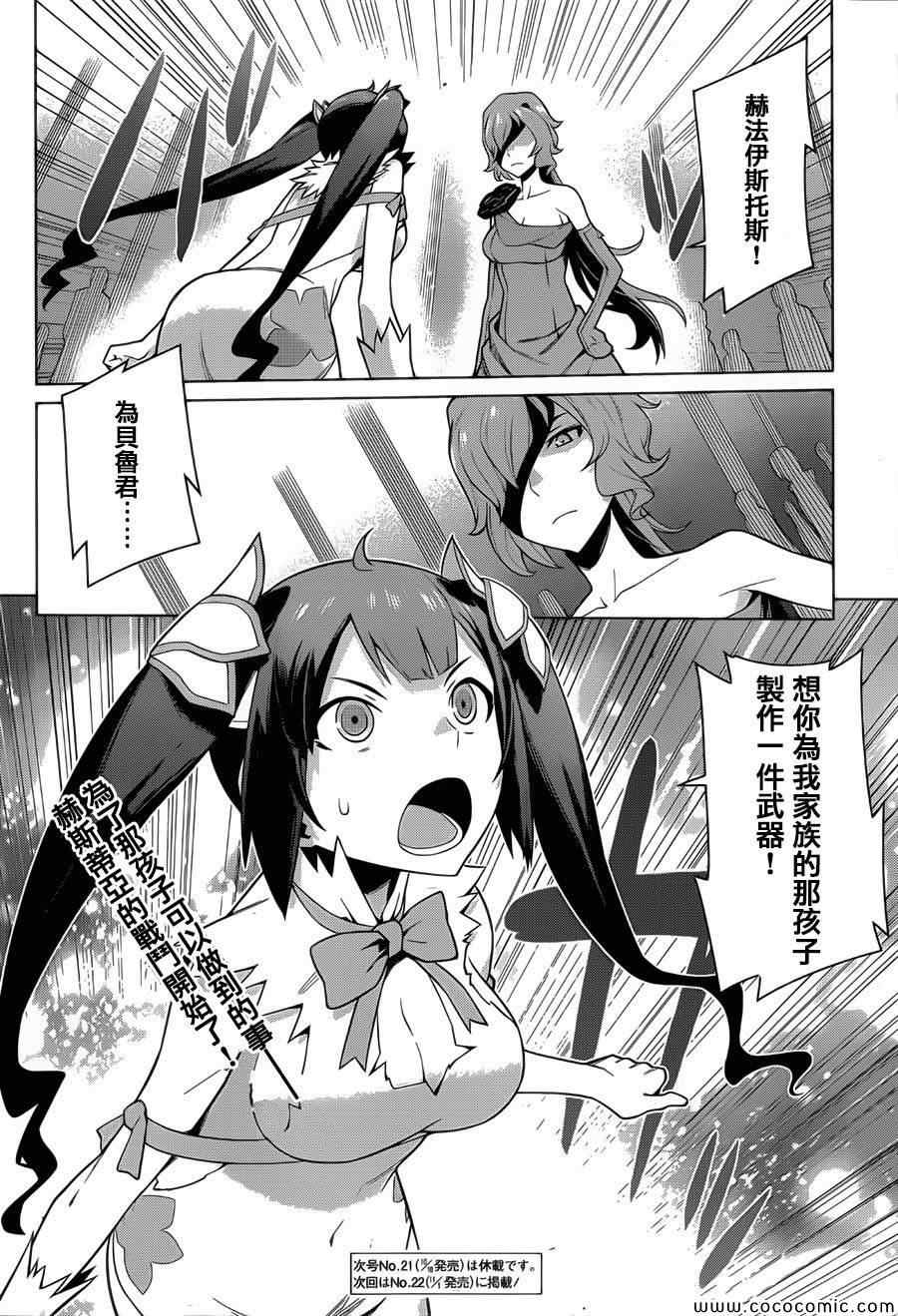 第 22 页