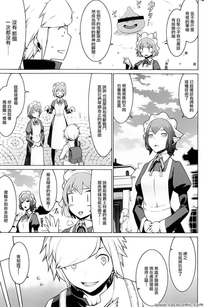 第 11 页