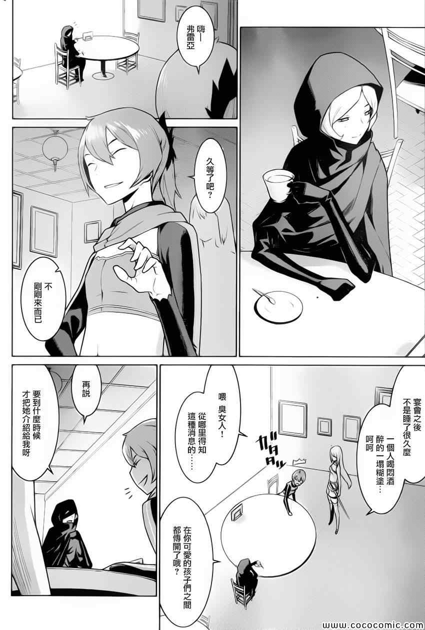 第 14 页