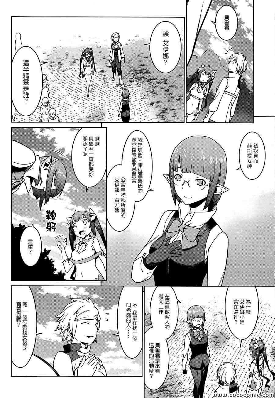 第 18 页