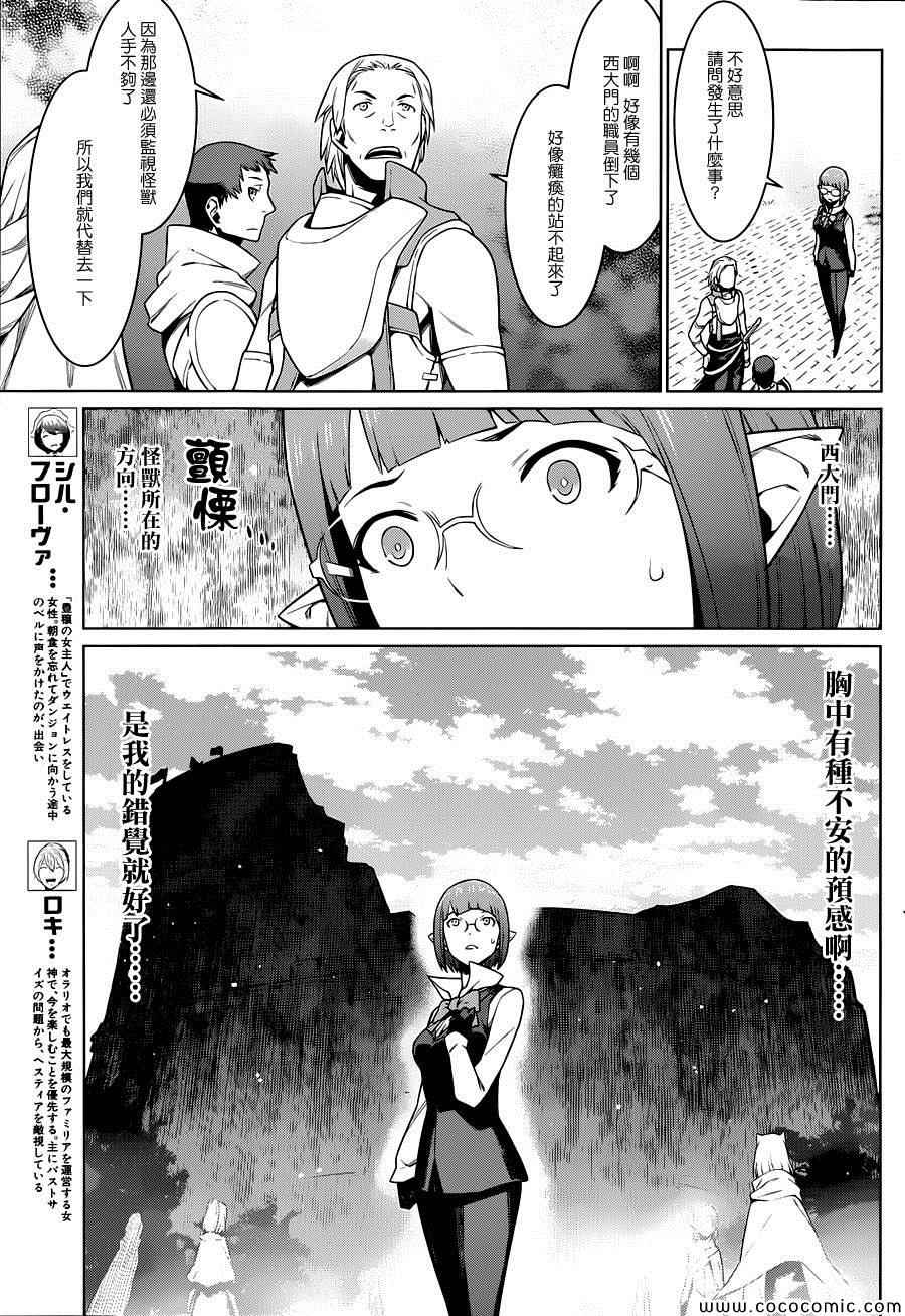 第 21 页