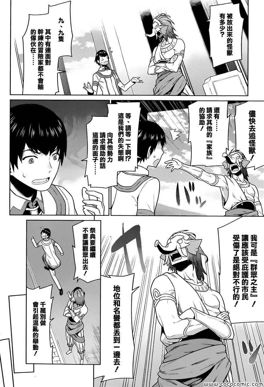 第 14 页