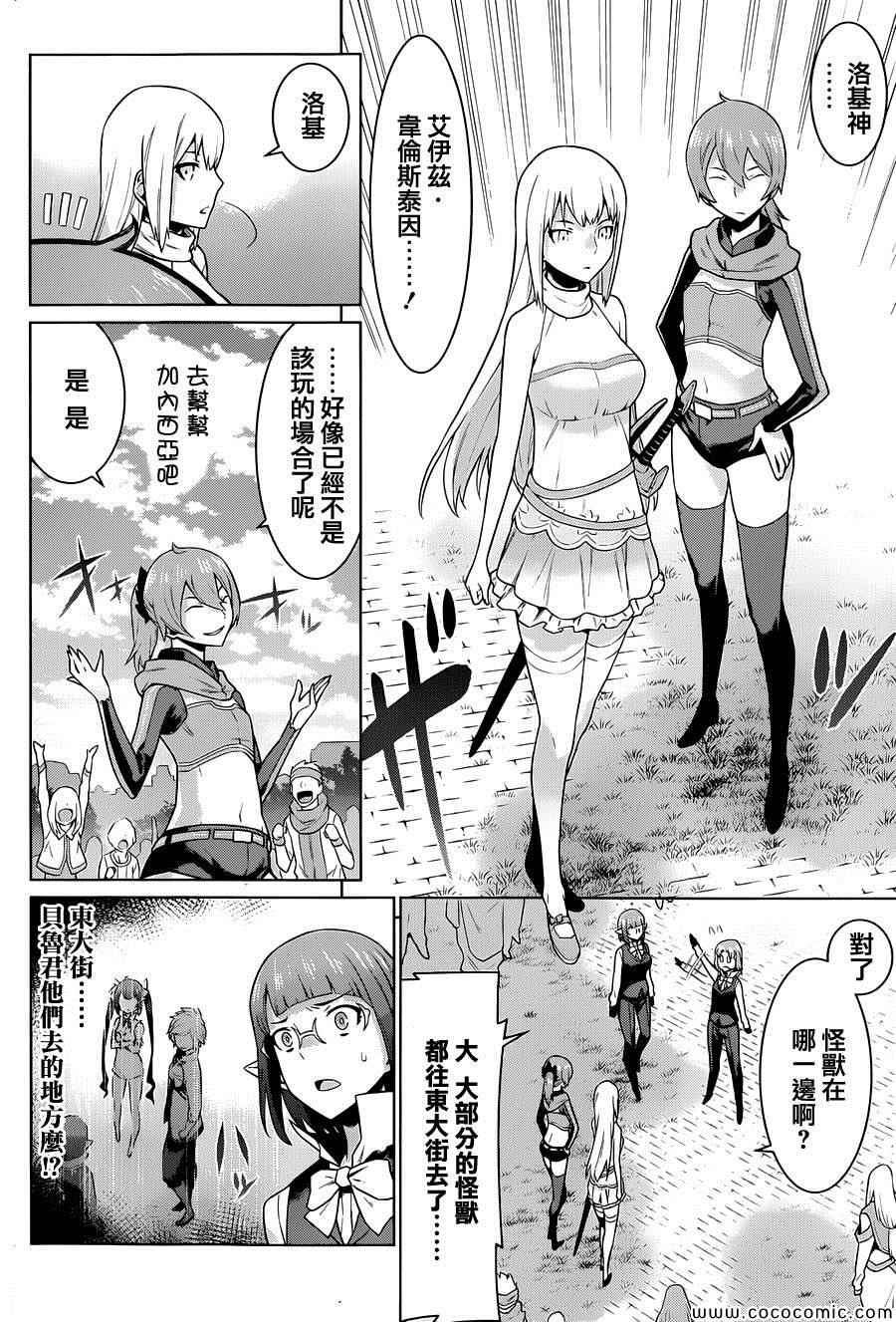 第 16 页