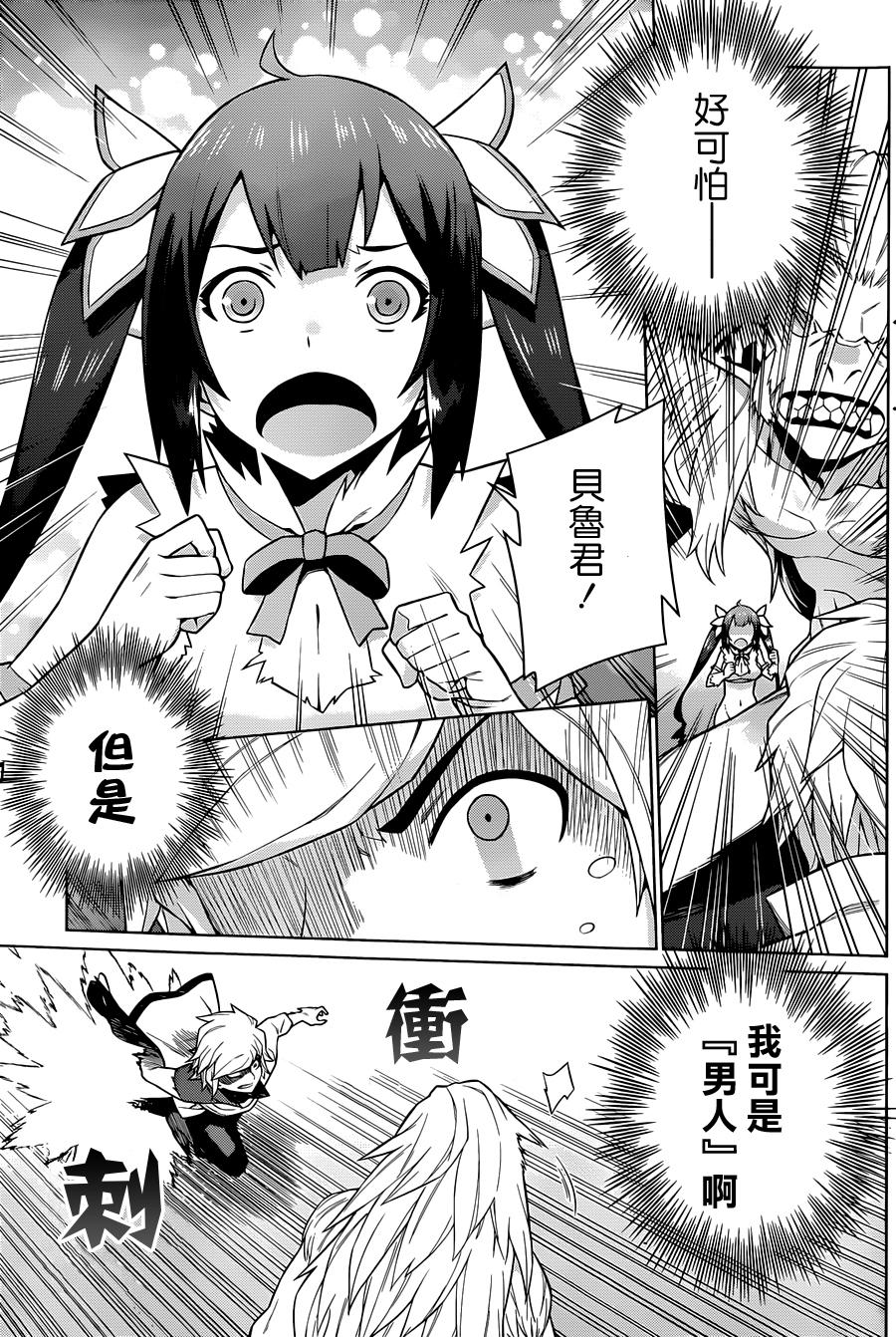 第 14 页