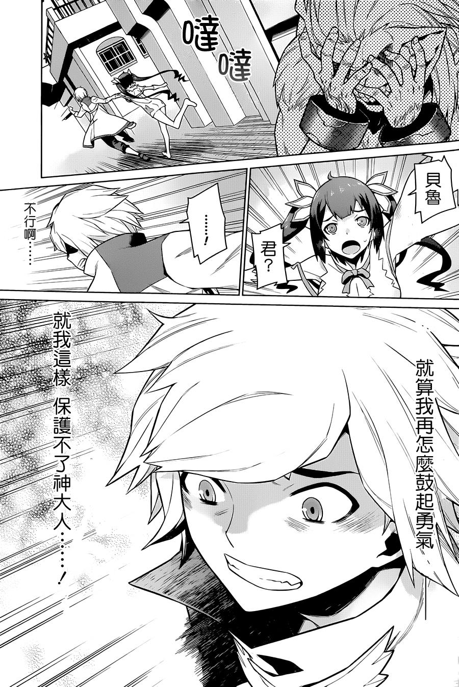 第 20 页