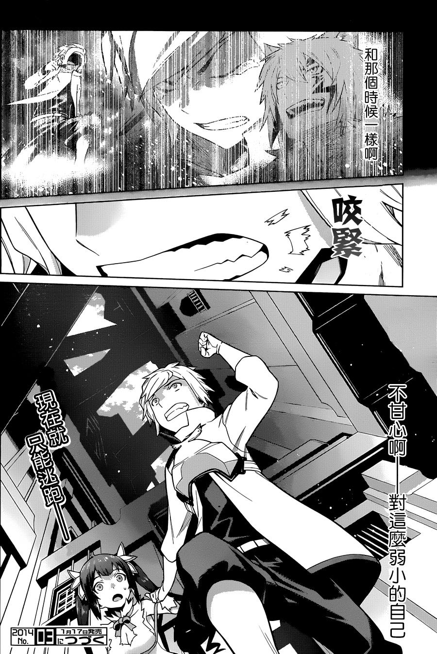 第 21 页