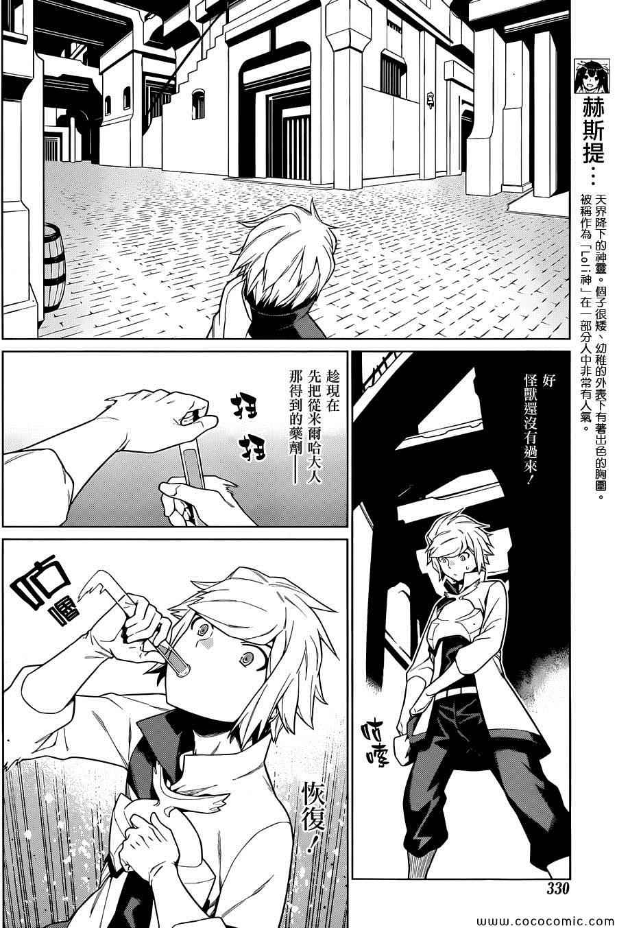 第 12 页
