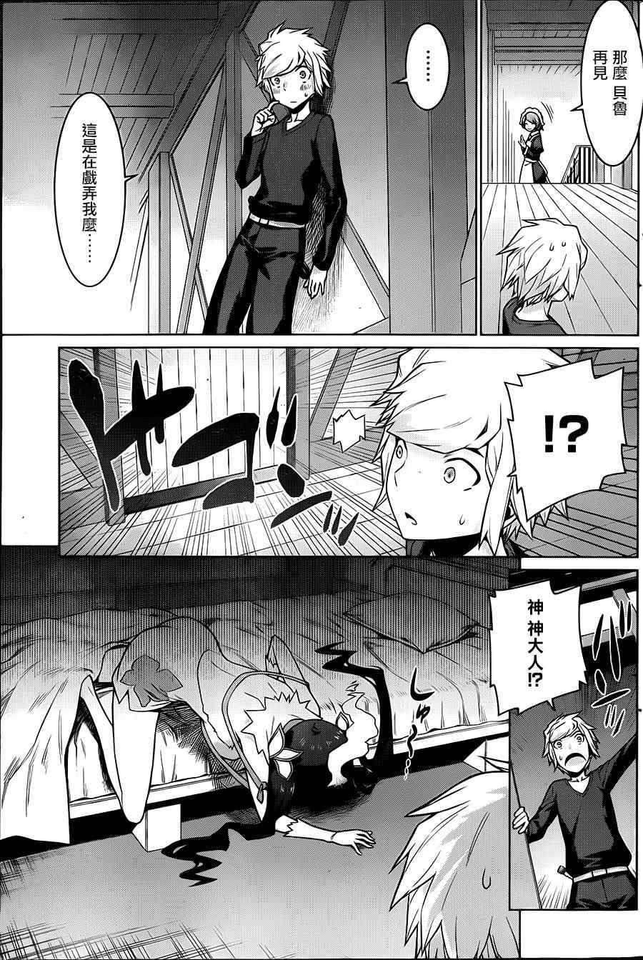 第 13 页