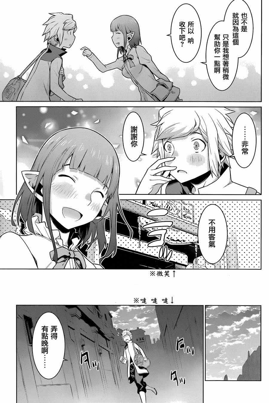 第 14 页