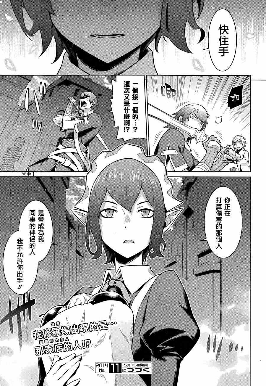 第 22 页