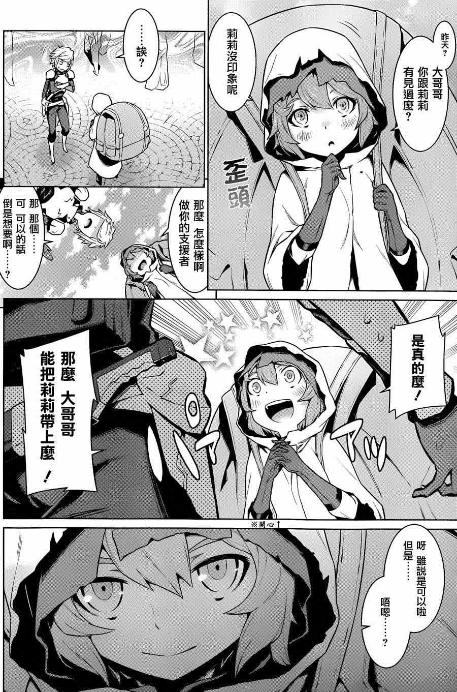 第 12 页