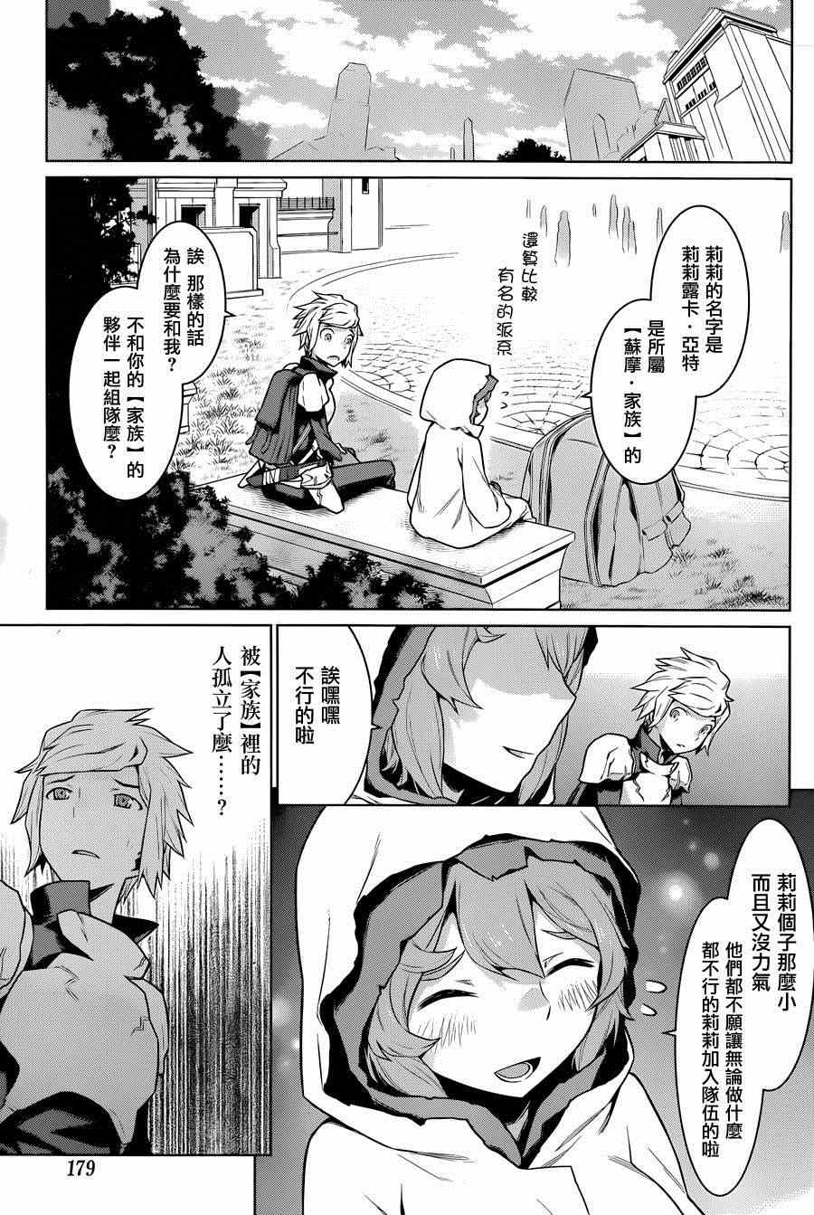 第 13 页