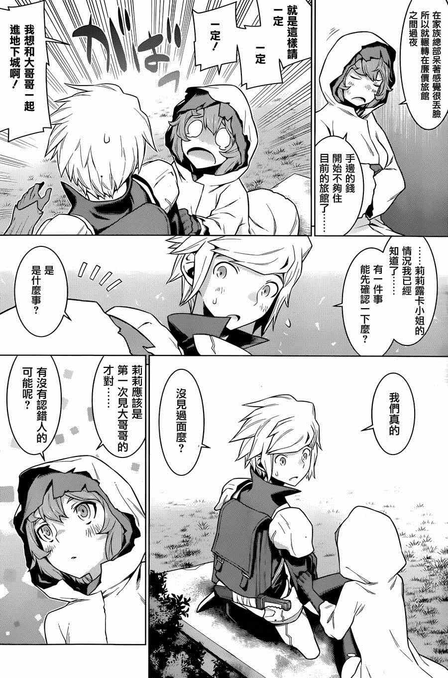第 14 页