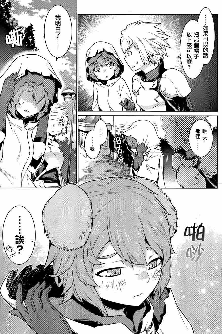 第 15 页