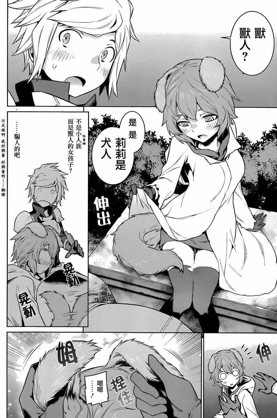 第 16 页