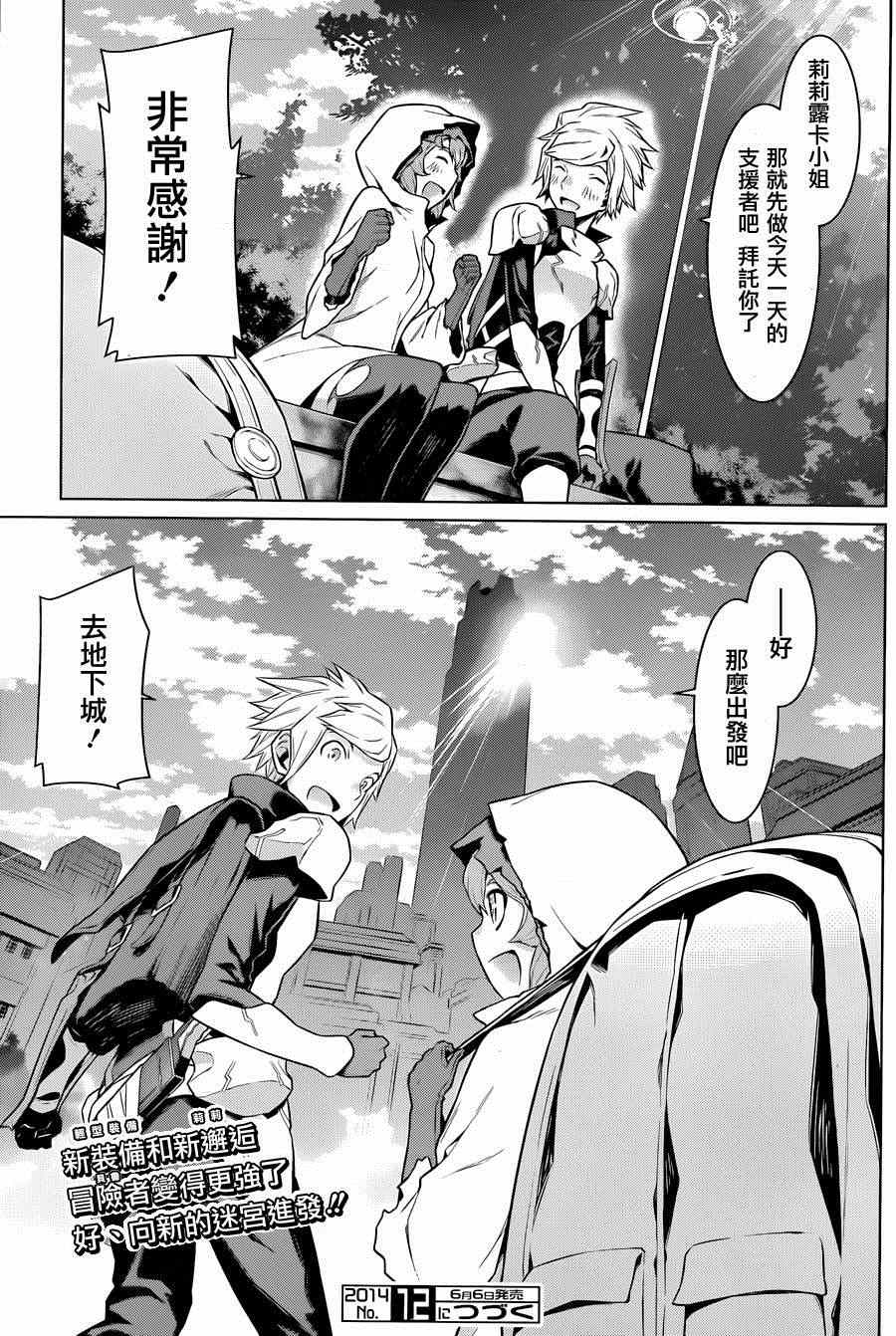 第 19 页