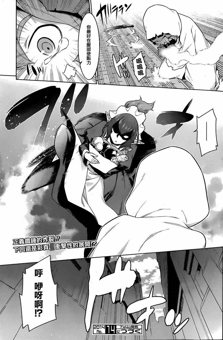第 18 页