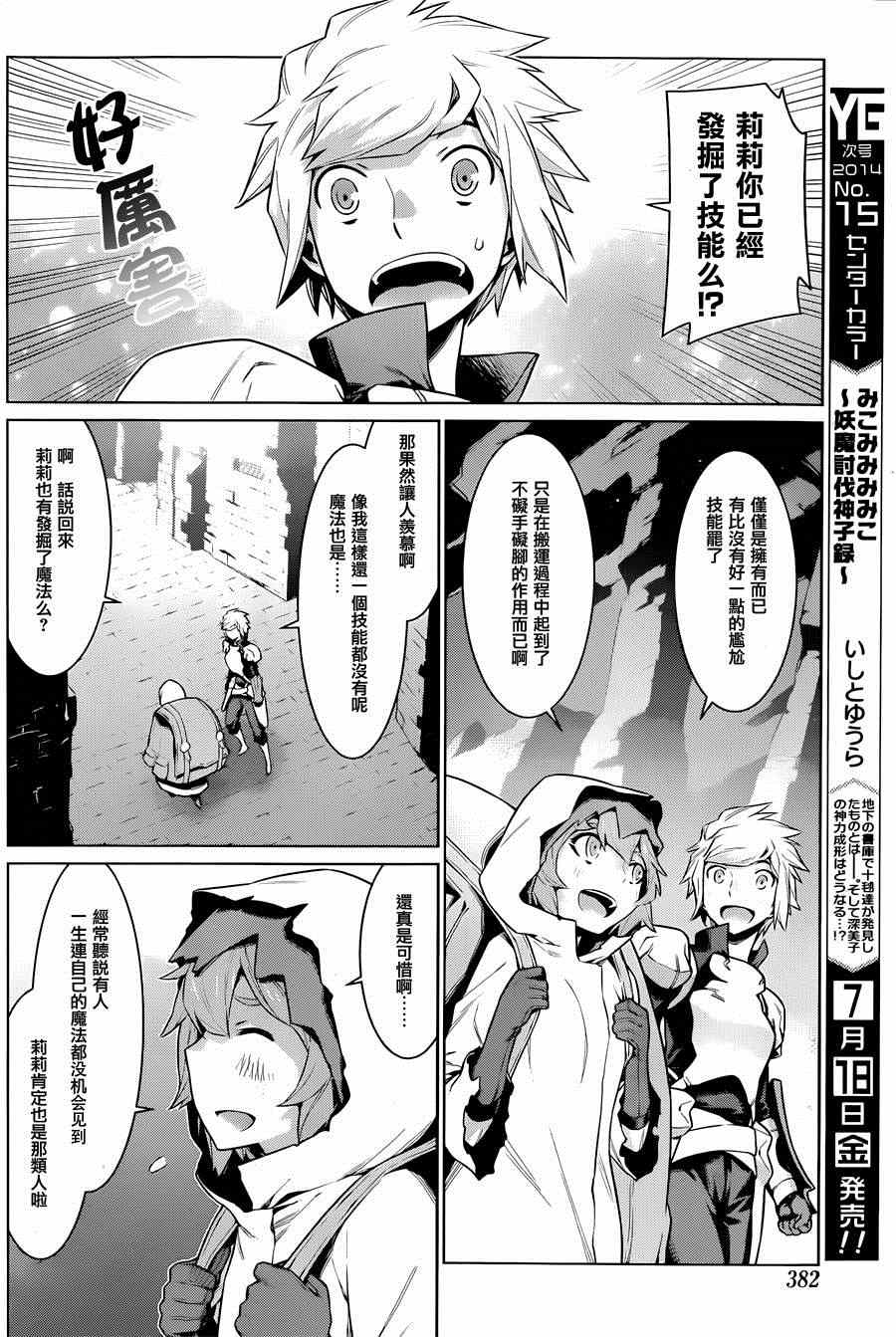 第 12 页